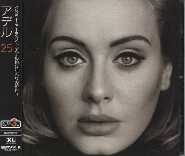 Adele 25 - Twenty Five + Obi Japanese CD album — RareVinyl.com