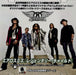Aerosmith Legendary Child Japanese Promo CD-R acetate CD-R