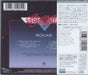 Aerosmith Rocks - Sealed Japanese Blu-Spec CD 4547366190519