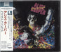 Alice Cooper Hey Stoopid - Blu-spec CD2 Japanese Blu-Spec CD SICP30669