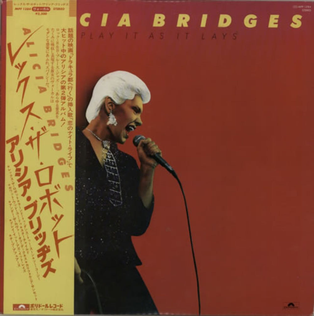 Alicia Bridges Play It As It Lays Japanese Promo vinyl LP album (LP record) MPF1284
