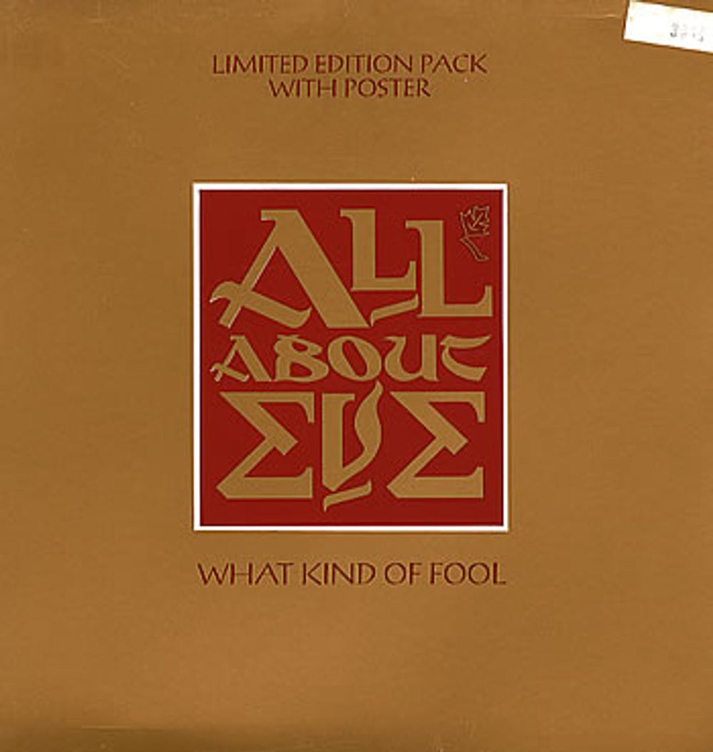 All About Eve What Kind Of Fool - 12" pack UK 12" vinyl single (12 inch record / Maxi-single) EVNXB9