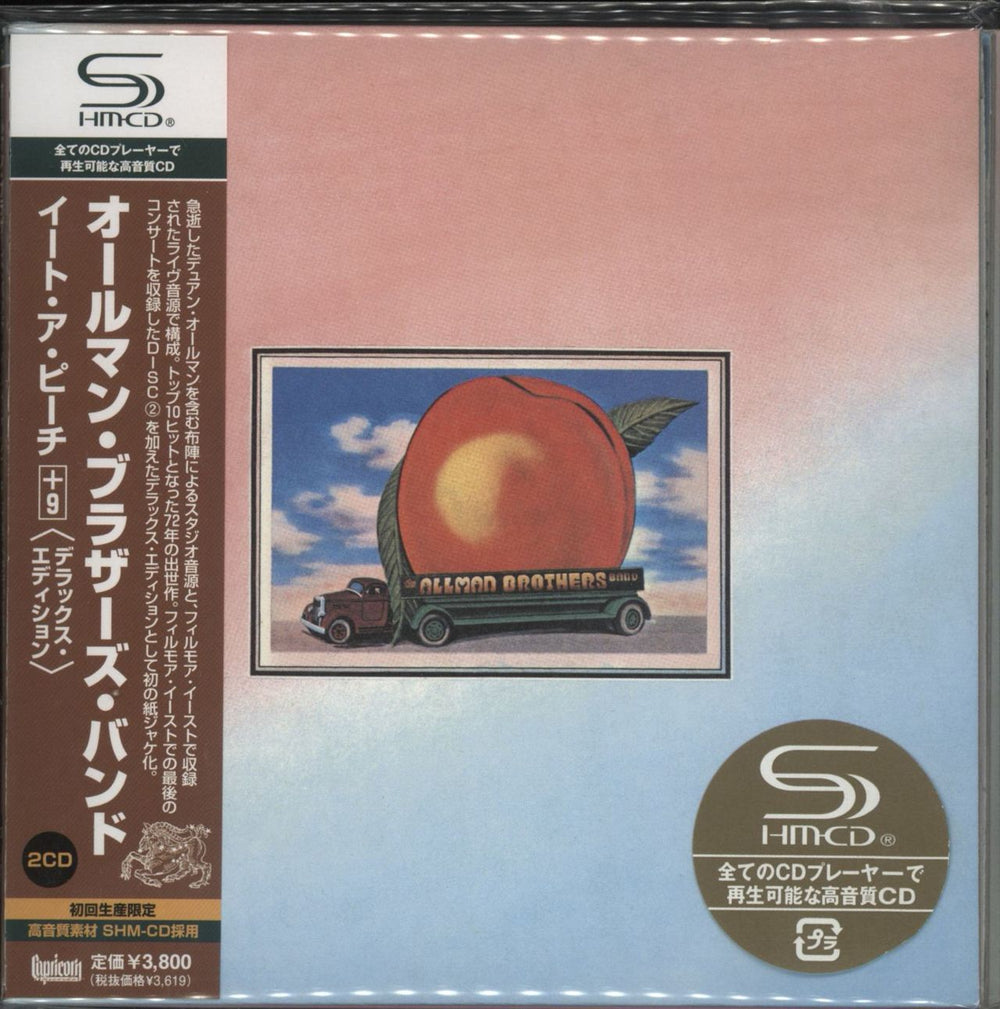 Allman Brothers Band Eat A Peach Japanese SHM CD UICY-94005