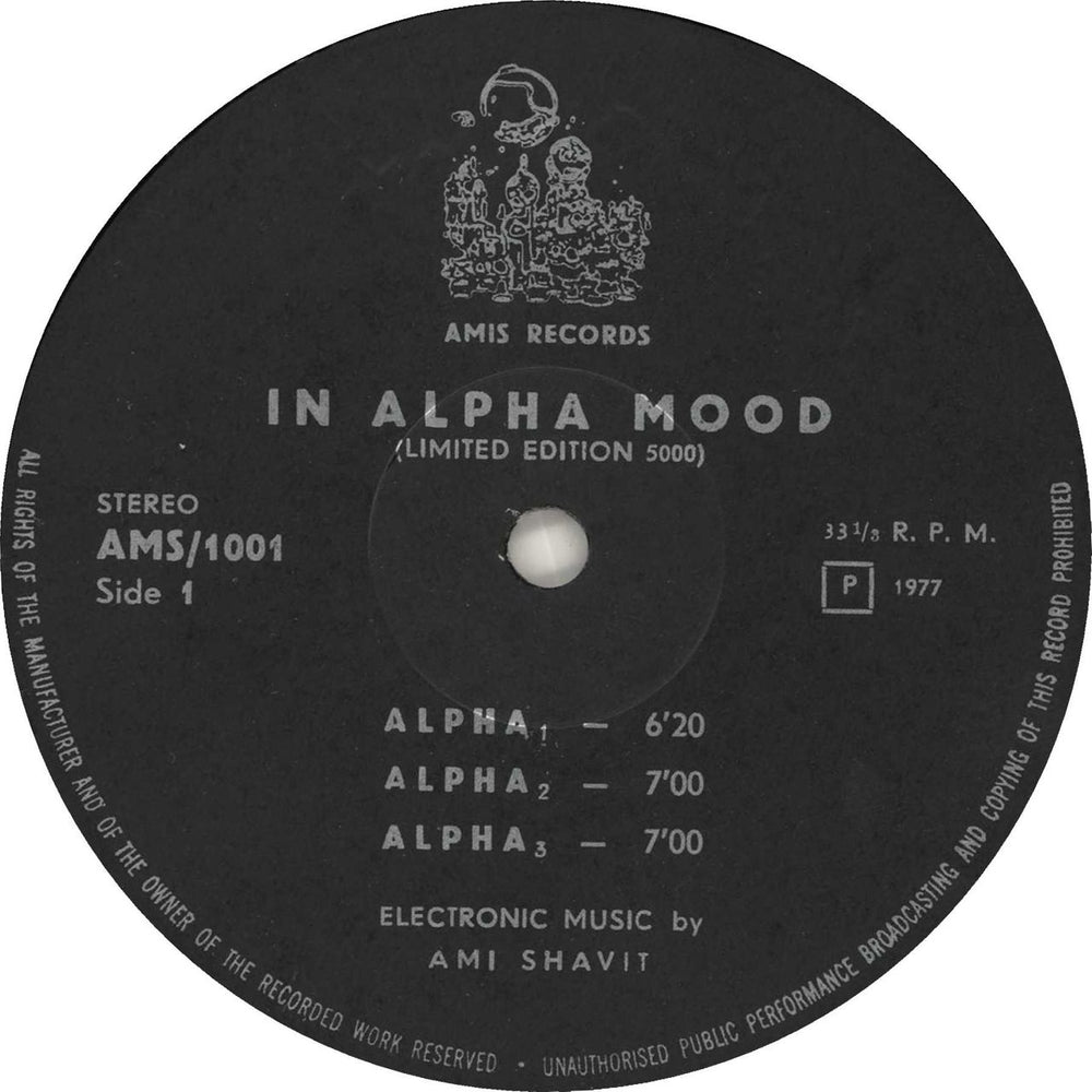 Ami Shavit In Alpha Mood Israeli vinyl LP album (LP record)