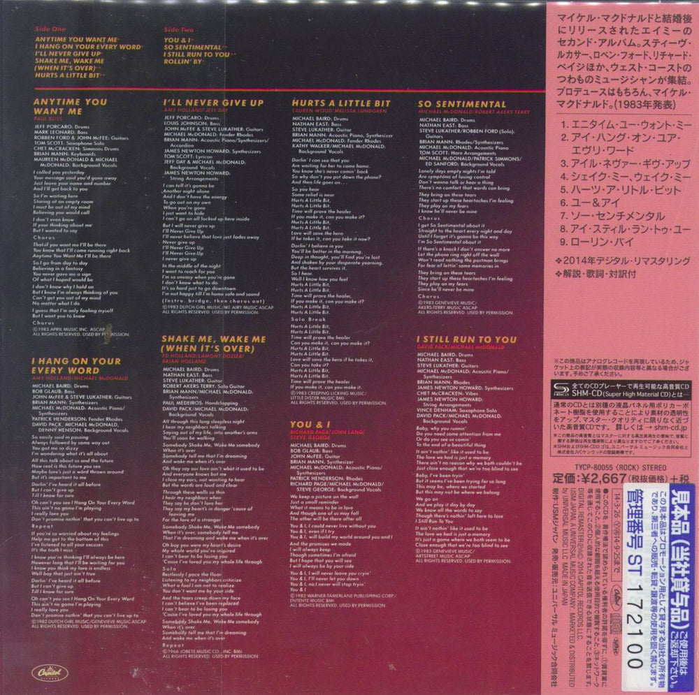 Amy Holland On Your Every Word Japanese Promo SHM CD