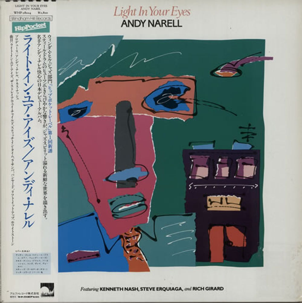 Andy Narell Light In Your Eyes - EX Japanese Promo vinyl LP album (LP record) C28Y5034