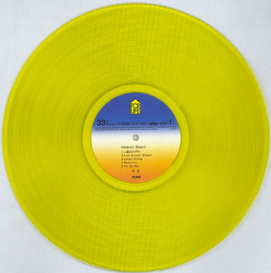 Anri Heaven Beach - Yellow Vinyl Japanese Vinyl LP — RareVinyl.com