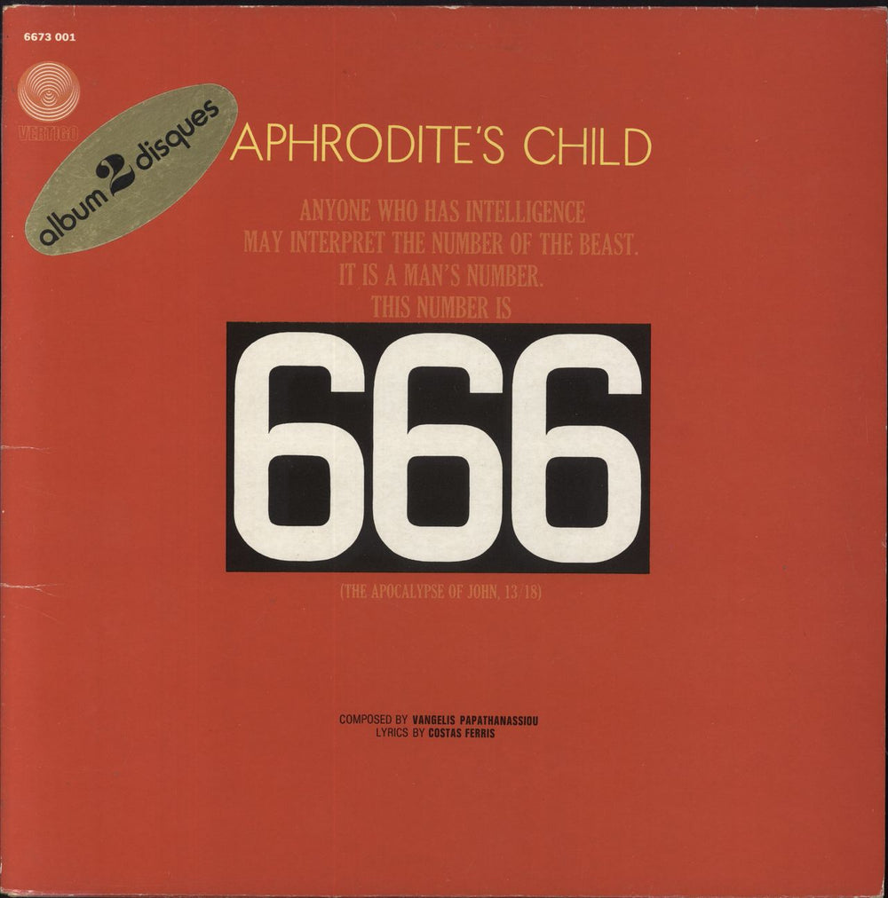 Aphrodite's Child 666 - EX French 2-LP vinyl record set (Double LP Album) 6673001