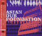 Asian Dub Foundation Real Great Britain Japanese Promo CD single (CD5 / 5") AMCE-7128