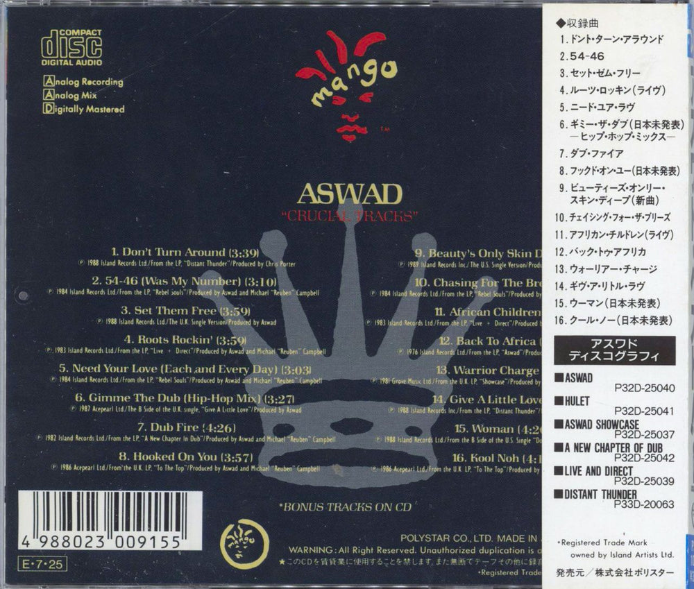 Aswad Crucial Tracks (Best Of Aswad) Japanese CD album — RareVinyl.com