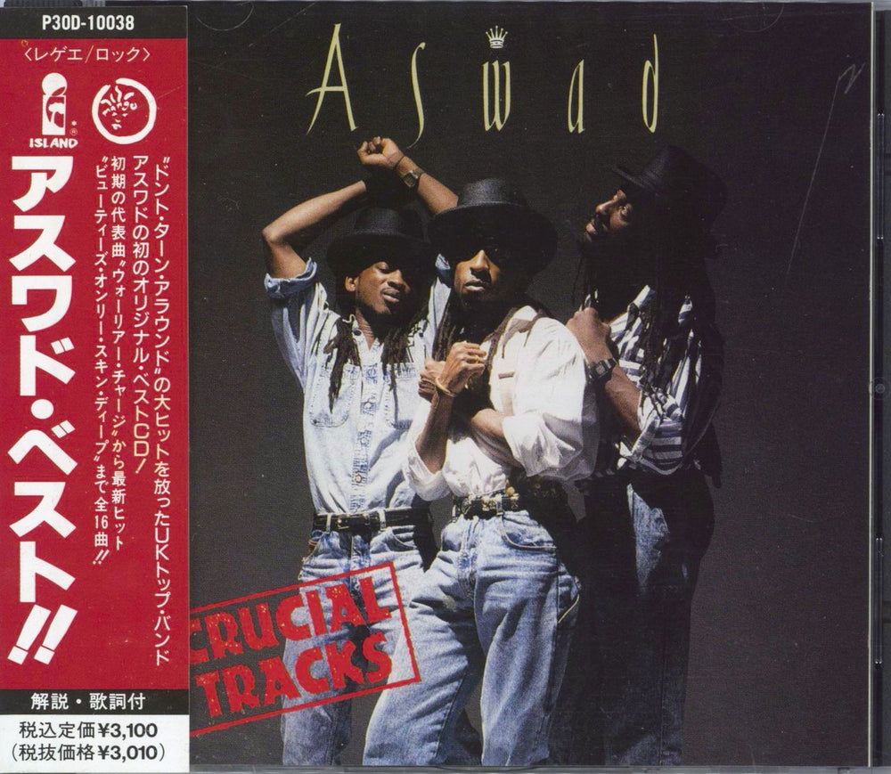 Aswad Crucial Tracks (Best Of Aswad) Japanese CD album — RareVinyl.com