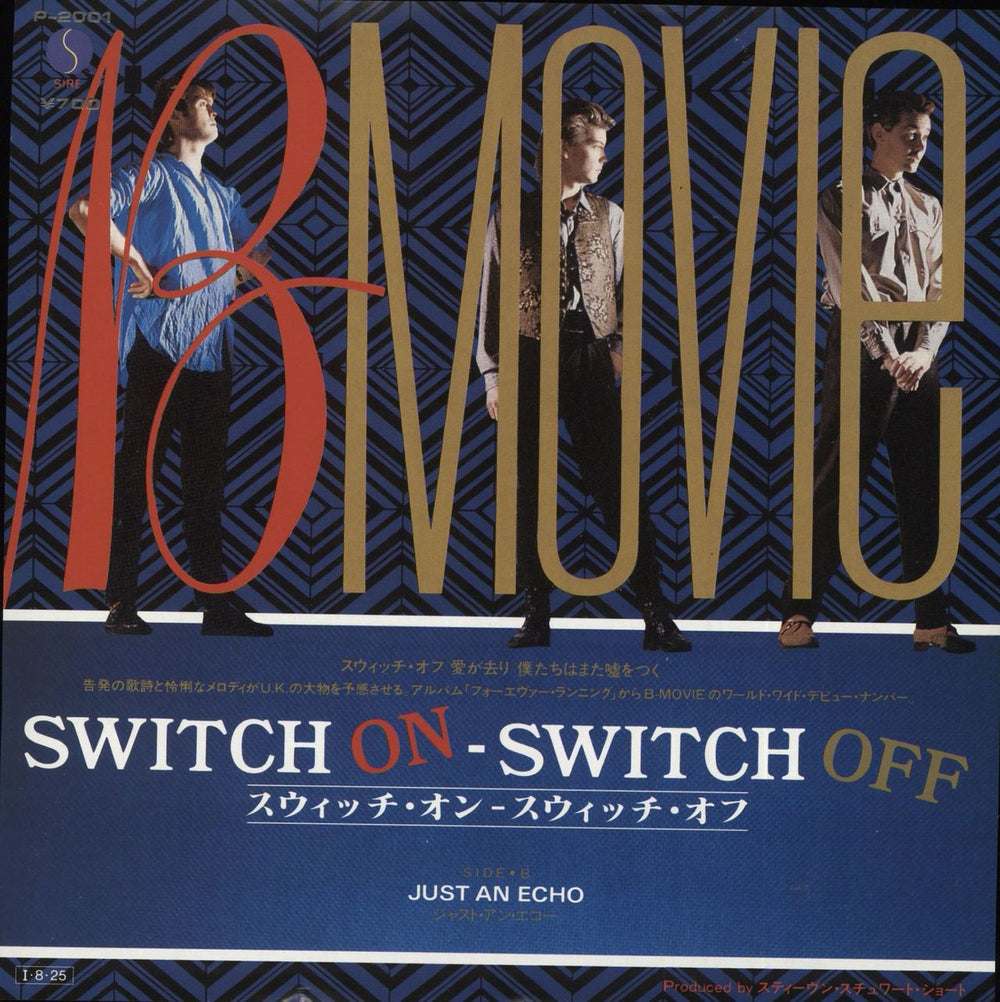 B-Movie Switch On - Switch Off + Insert Japanese Promo 7" vinyl single (7 inch record / 45) P-2001