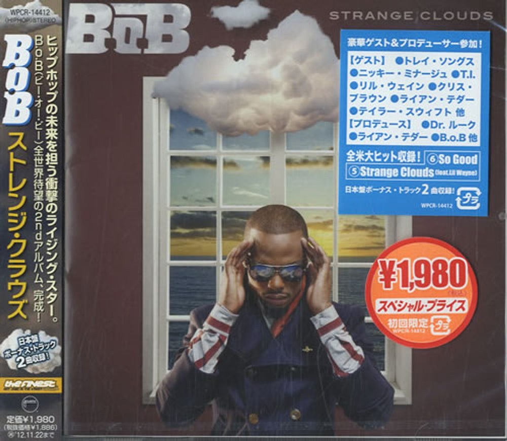 B.o.B. Strange Clouds - Sealed Japanese Promo CD album (CDLP) WPCR-14412