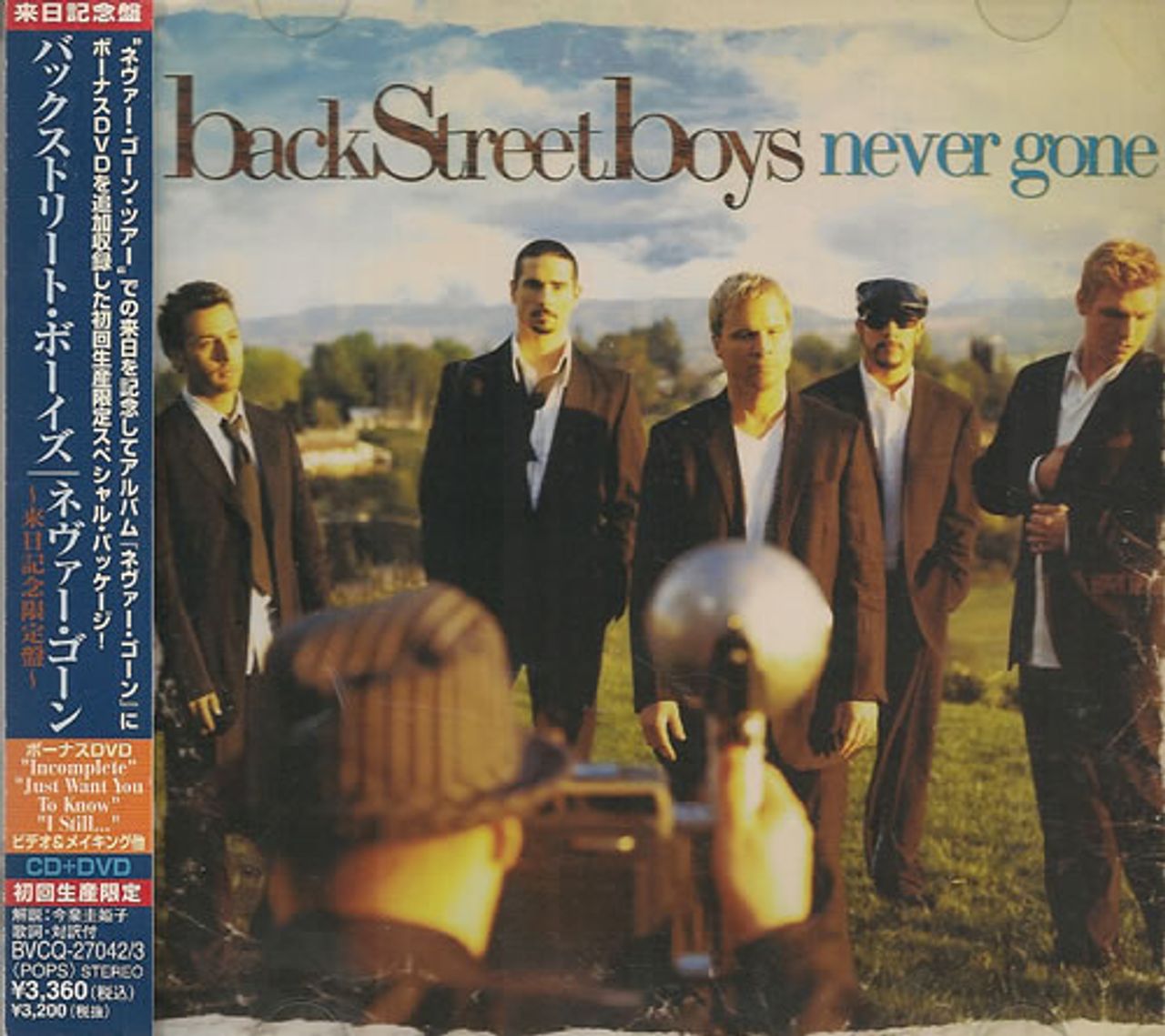 Backstreet Boys Never Gone - Limited Tour Set Japanese Promo 2-disc CD —  RareVinyl.com