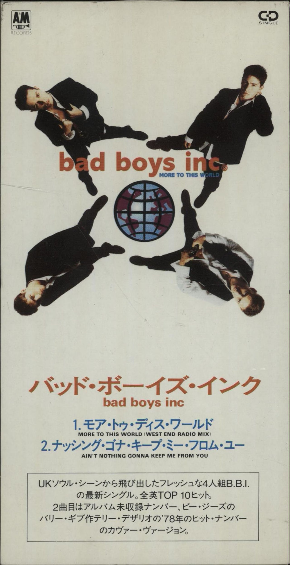 Bad Boys Inc More To This World Japanese Promo 3" CD single (CD3) PODM-1039