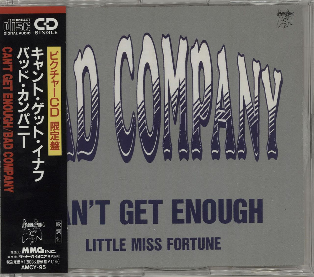 Bad Company Can't Get Enough Japanese CD single (CD5 / 5") AMCY-95