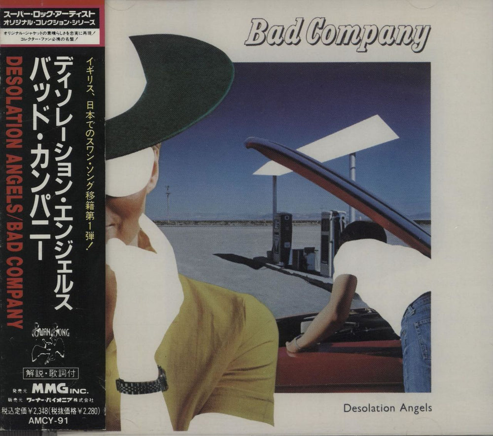 Bad Company Desolation Angels Japanese Promo CD album (CDLP) AMCY-91