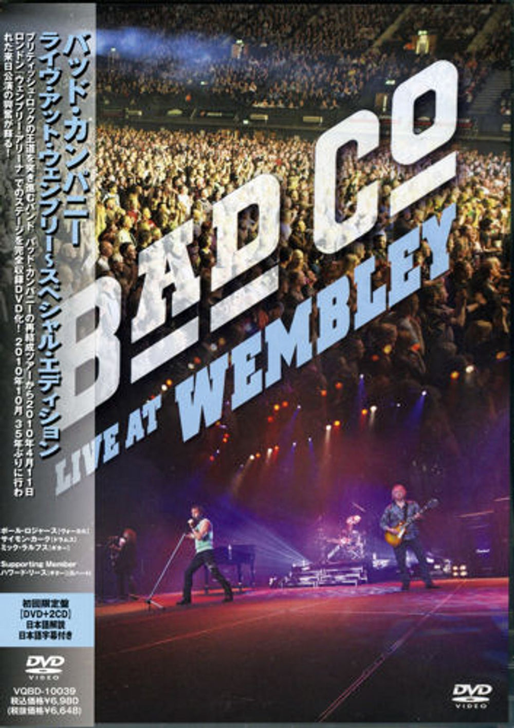 Bad Company Live At Wembley Japanese 3-disc CD/DVD Set VQBD-10039