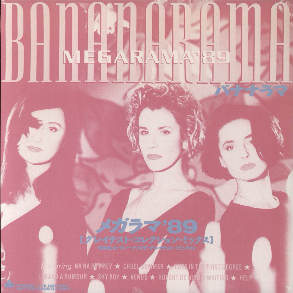 Bananarama Megarama '89 Japanese Promo 7" vinyl single (7 inch record / 45) DDI-3028