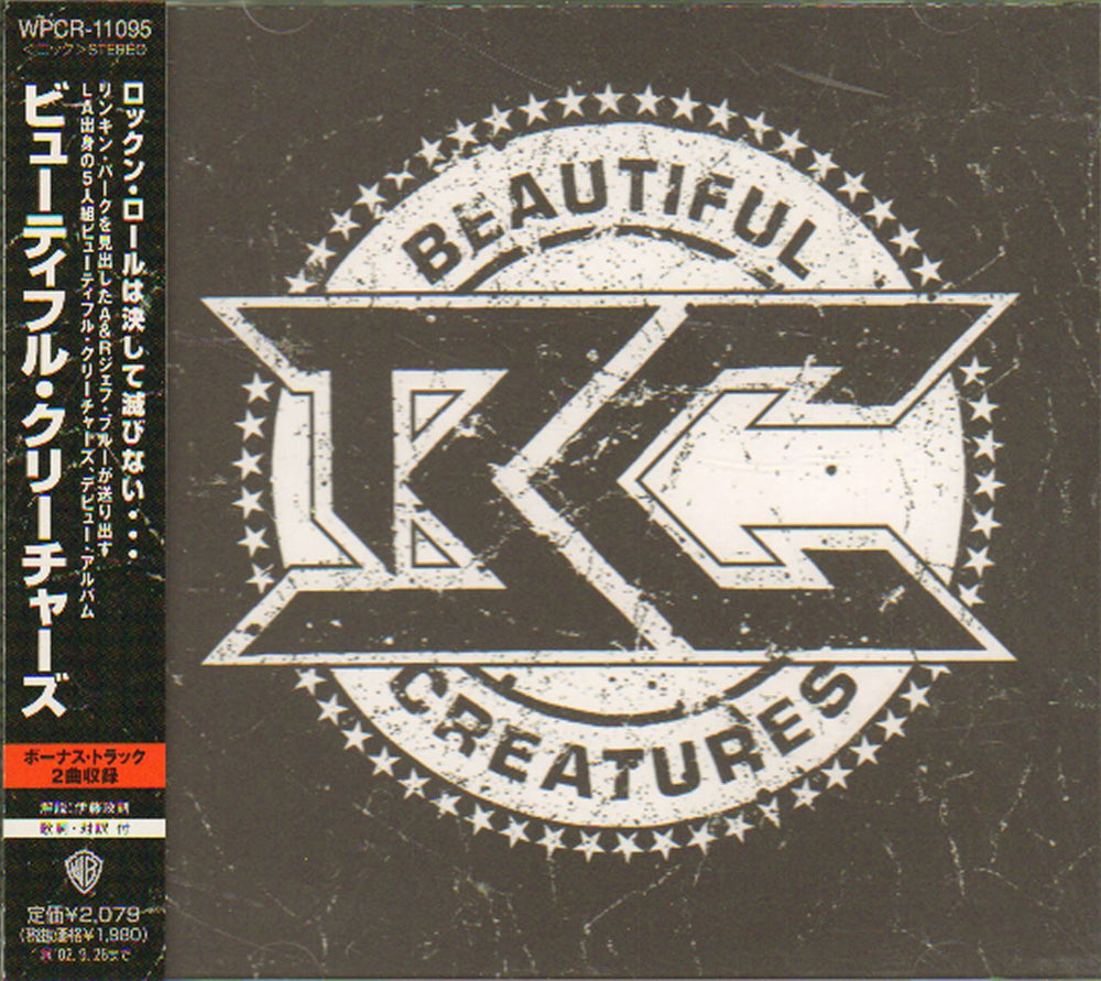 Beautiful Creatures Beautiful Creatures Japanese Promo CD album (CDLP) WPCR-11096