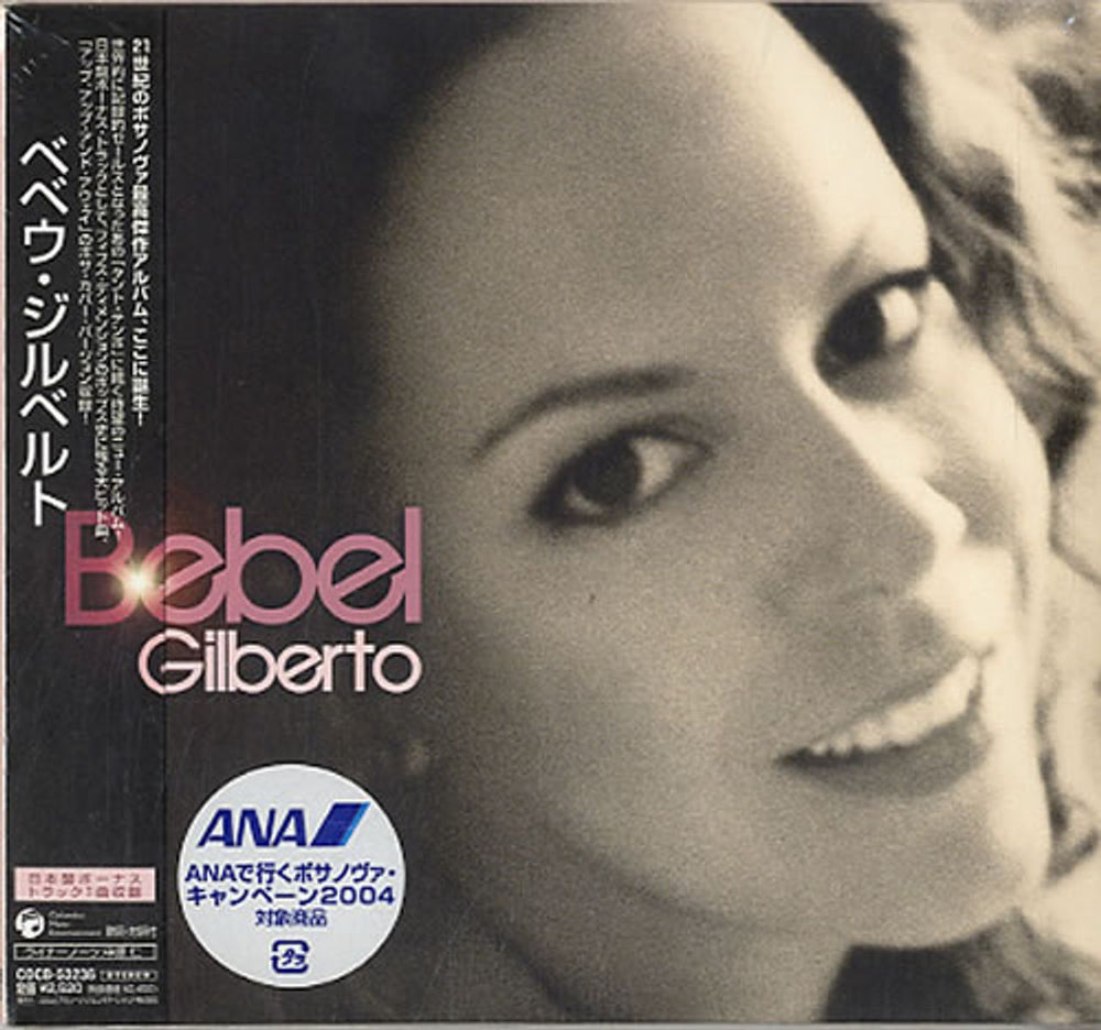 Bebel Gilberto Bebel Gilberto Japanese Promo CD album (CDLP) COCB-53236