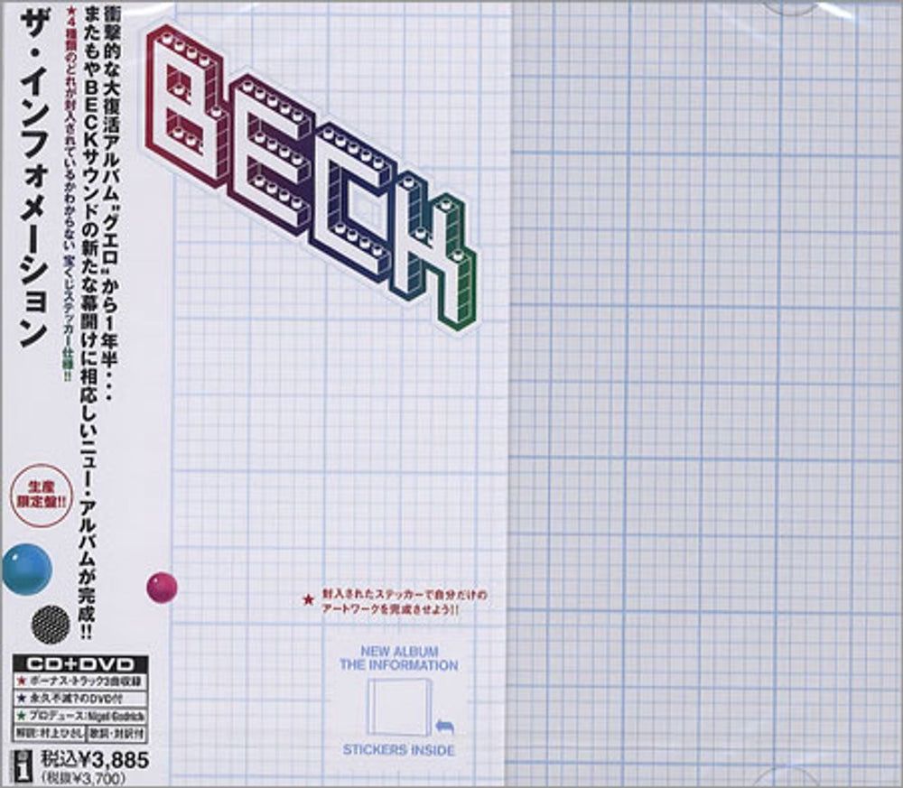 Beck The Information Japanese Promo 2-disc CD/DVD set UICF-9018