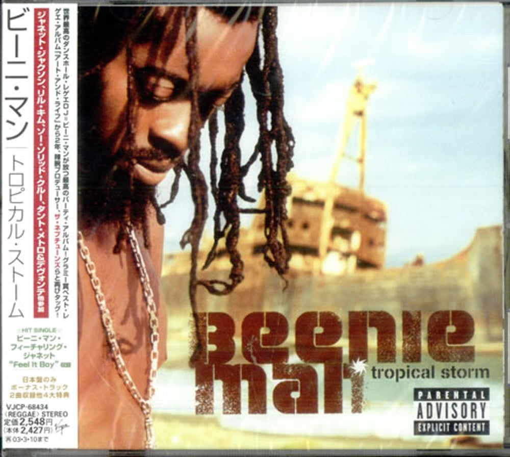 Beenie Man Tropical Storm Japanese Promo CD album (CDLP) VJCP-68434