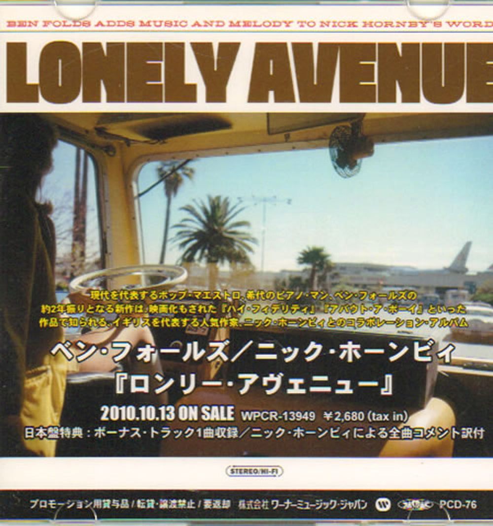 Ben Folds Lonely Avenue Japanese Promo CD-R acetate CD-R