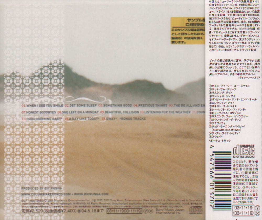 Bic Runga Beautiful Collision Japanese Promo CD album (CDLP) BICCDBE518030