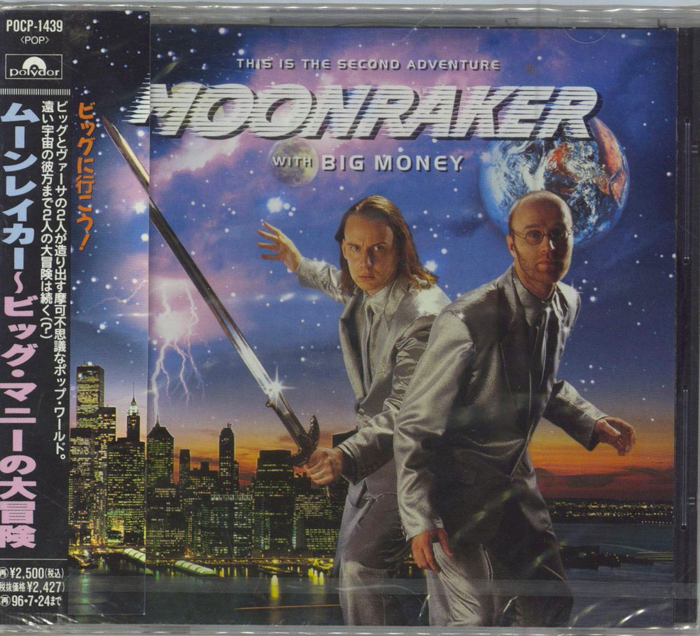 Big Money Moonraker - Sealed Japanese Promo CD album (CDLP) POCP-1439