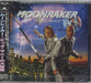 Big Money Moonraker - Sealed Japanese Promo CD album (CDLP) POCP-1439