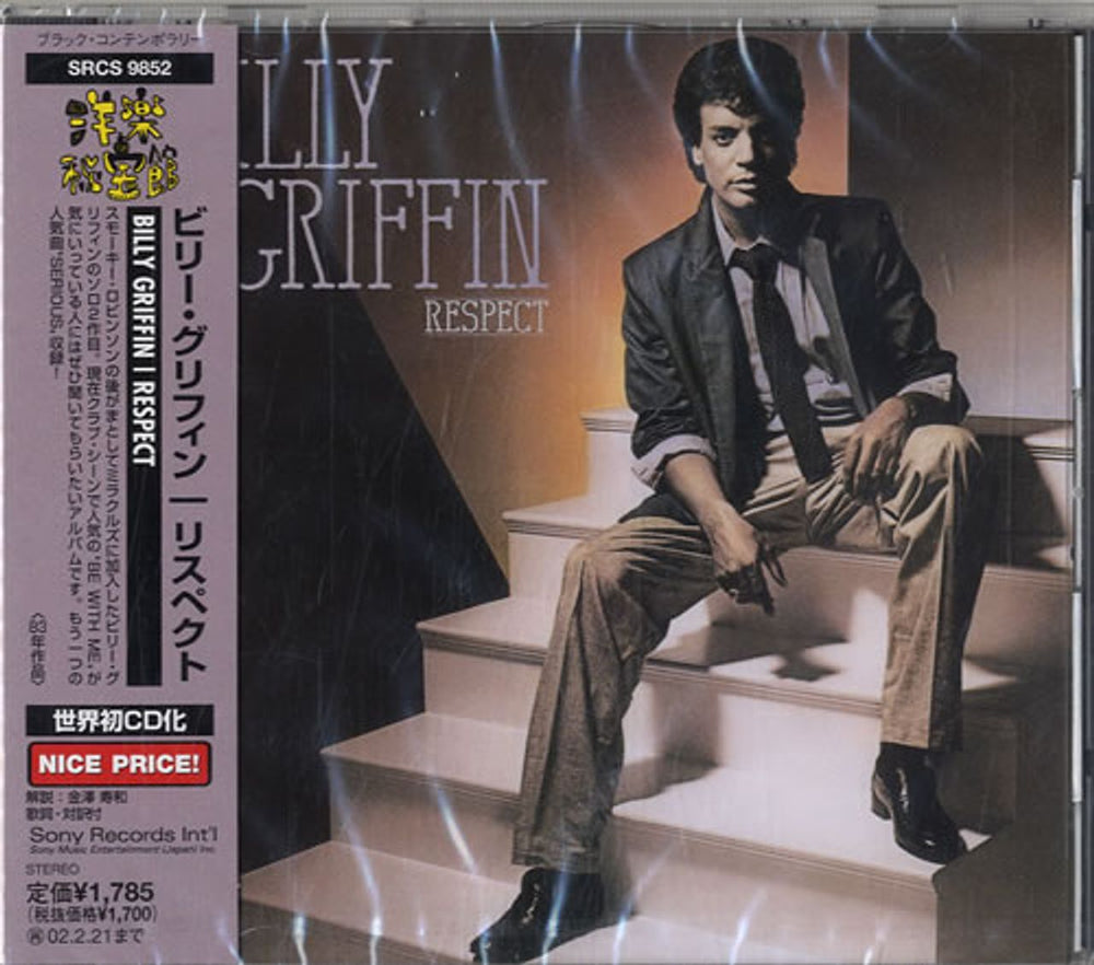 Billy Griffin Respect Japanese Promo CD album (CDLP) SRCS9852