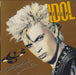 Billy Idol Whiplash Smile South African vinyl LP album (LP record) ML4865