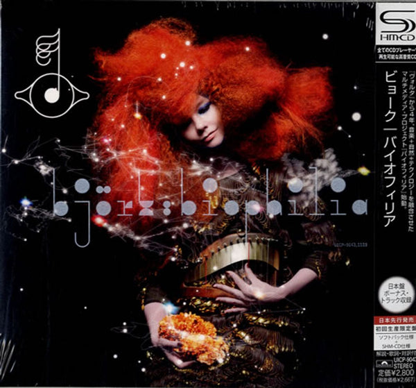 Björk Biophilia Japanese SHM CD — RareVinyl.com