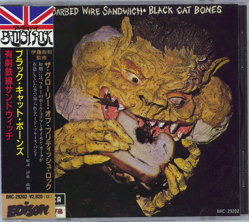 Black Cat Bones Barbed Wire Sandwich Japanese CD album (CDLP) BRC-29202