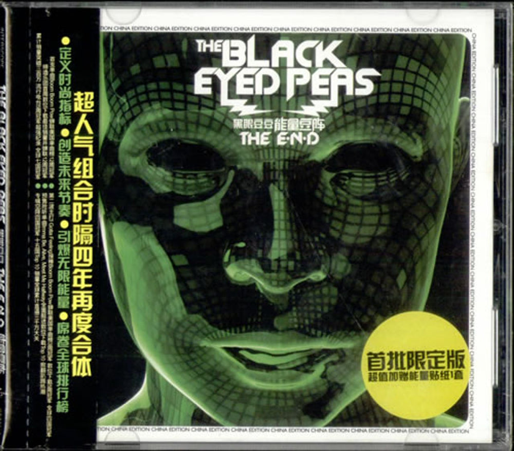 Black Eyed Peas The E.N.D. Chinese CD album (CDLP) GE0291C