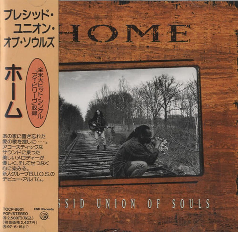 Blessid Union Of Souls Home Japanese Promo CD album (CDLP) TOCP-8601