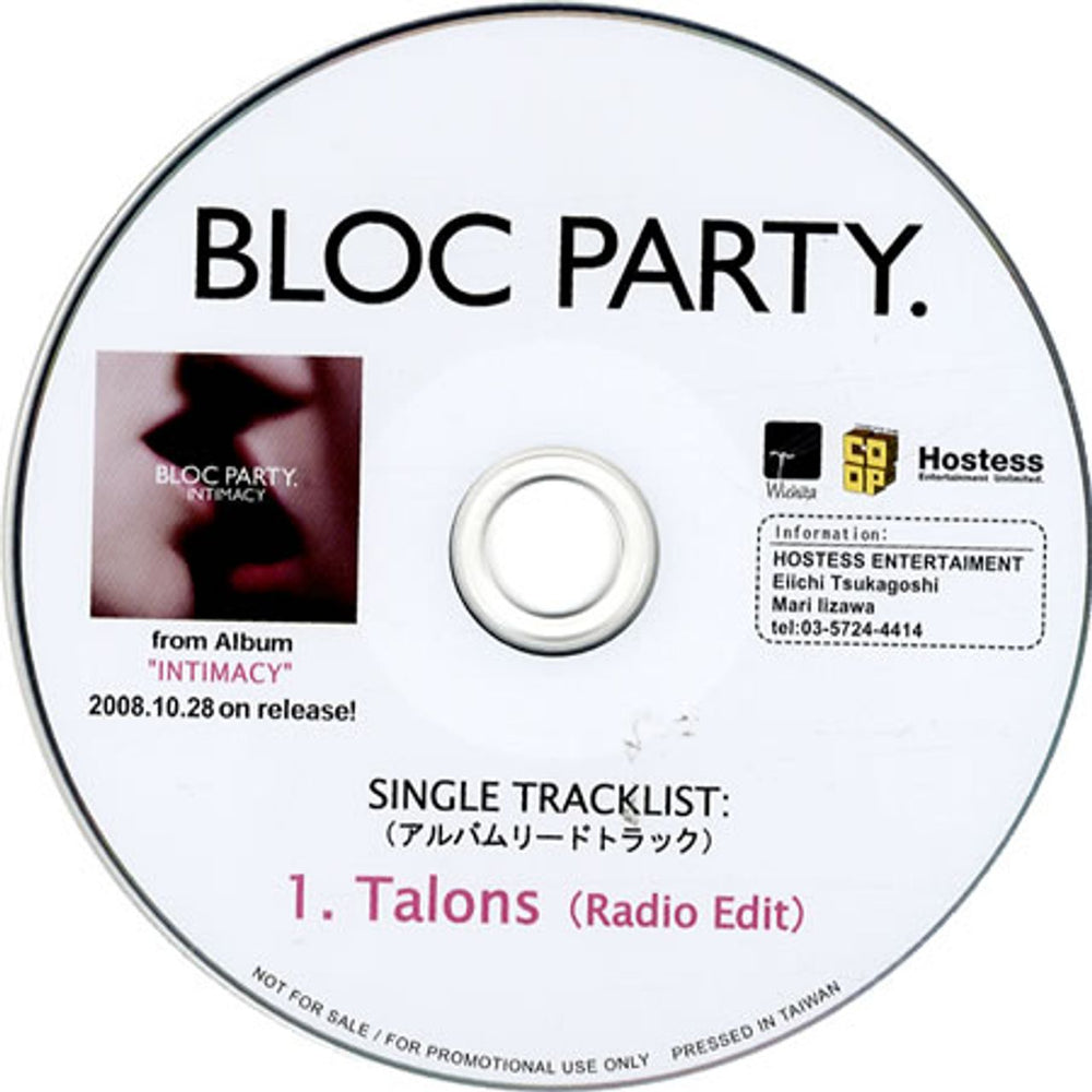 Bloc Party Talons Taiwanese Promo CD single (CD5 / 5")