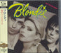 Blondie Eat To The Beat - SHM-CD Japanese SHM CD UICY-25473