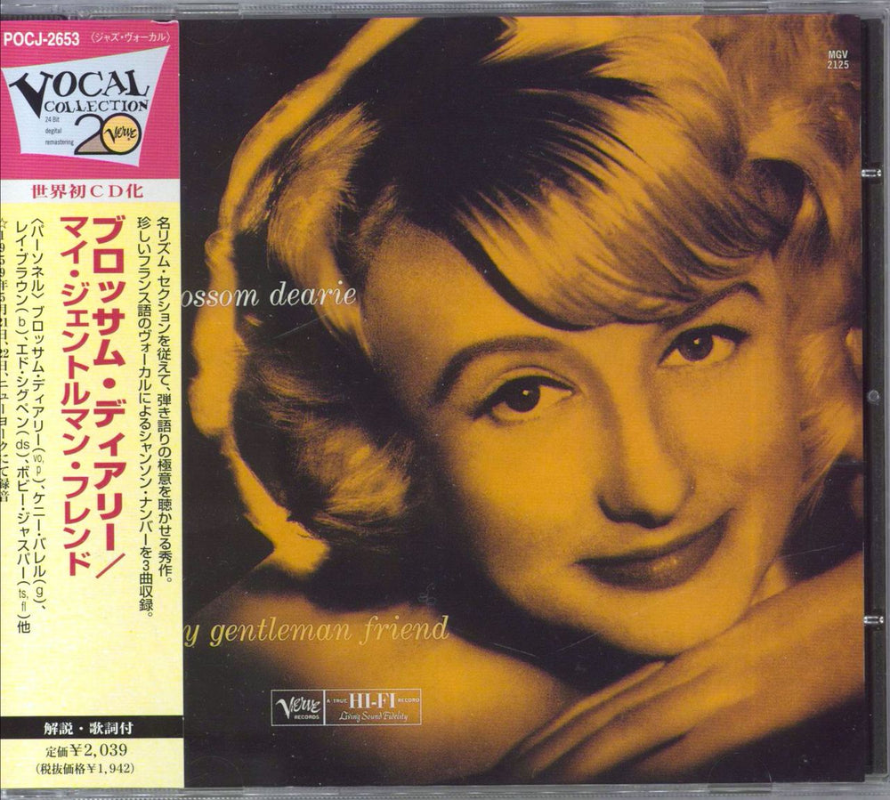 Blossom Dearie My Gentleman Friend Japanese CD album (CDLP) POCJ-2653