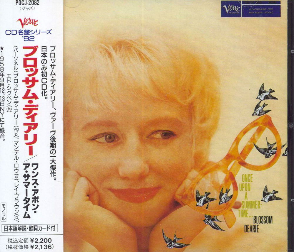 Blossom Dearie Once Upon A Summertime Japanese CD album (CDLP) POCJ-2082