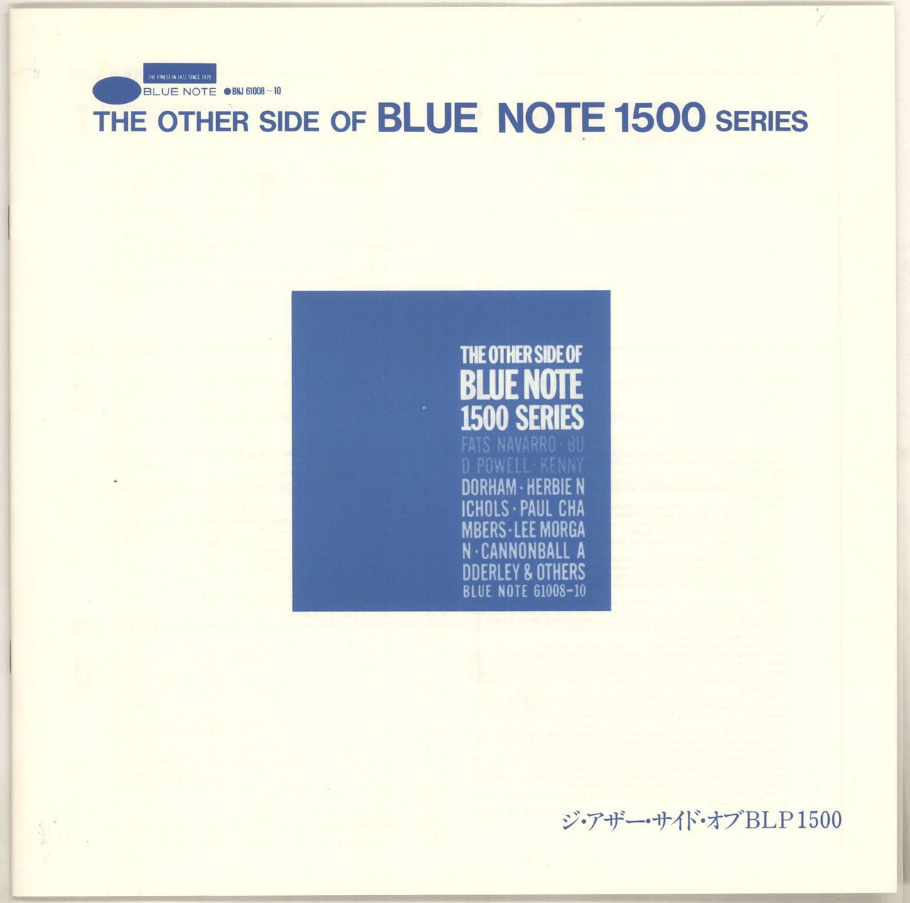 Blue Note The Other Side Of Blue Note 1500 Series + Obi Japanese