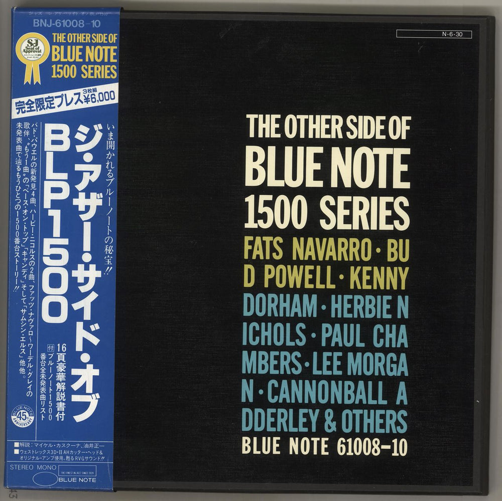 Blue Note The Other Side Of Blue Note 1500 Series + Obi Japanese Vinyl Box Set BNJ-61008~10