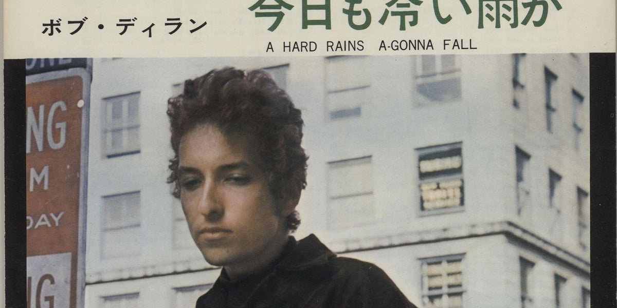 Bob Dylan Blowin' In The Wind Japanese 7