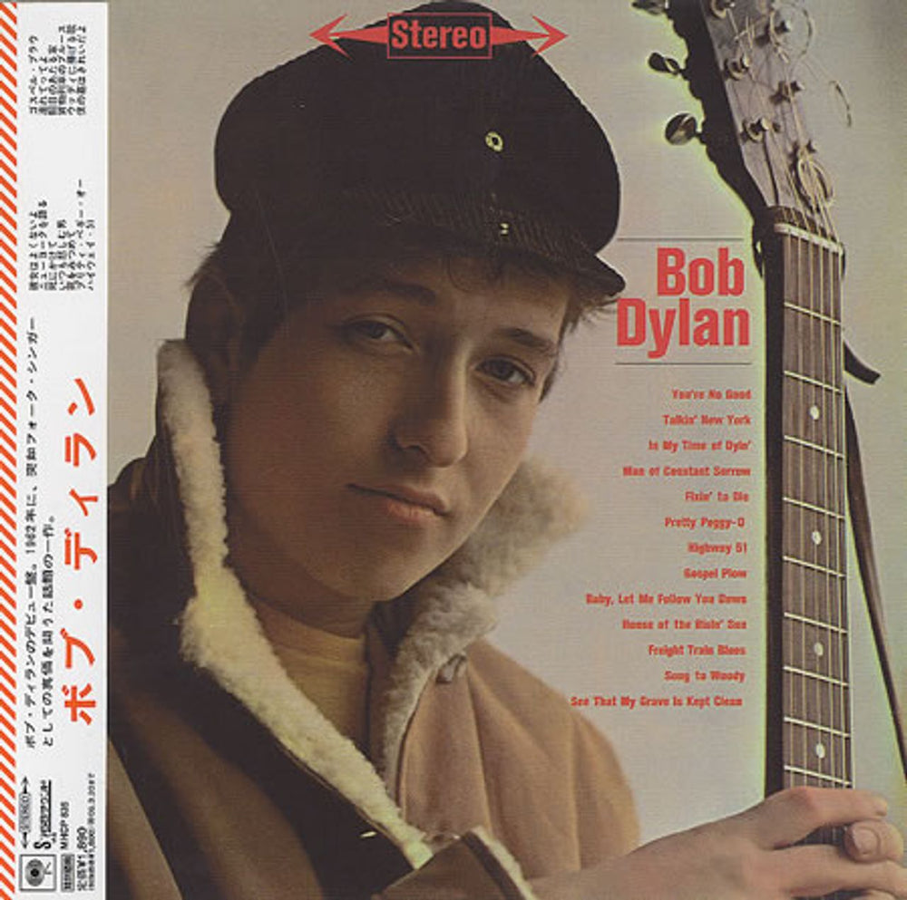 Bob Dylan Bob Dylan Japanese CD album (CDLP) MHCP-835