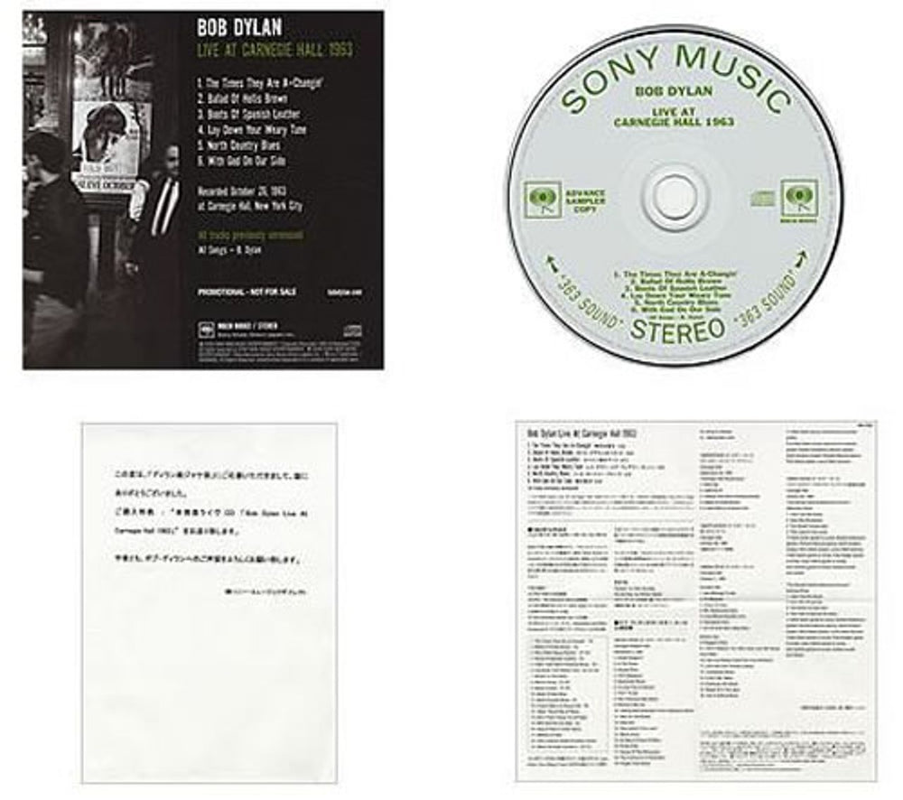 Bob Dylan Live At Carnegie Hall Japanese Promo CD album (CDLP) DYLCDLI427835