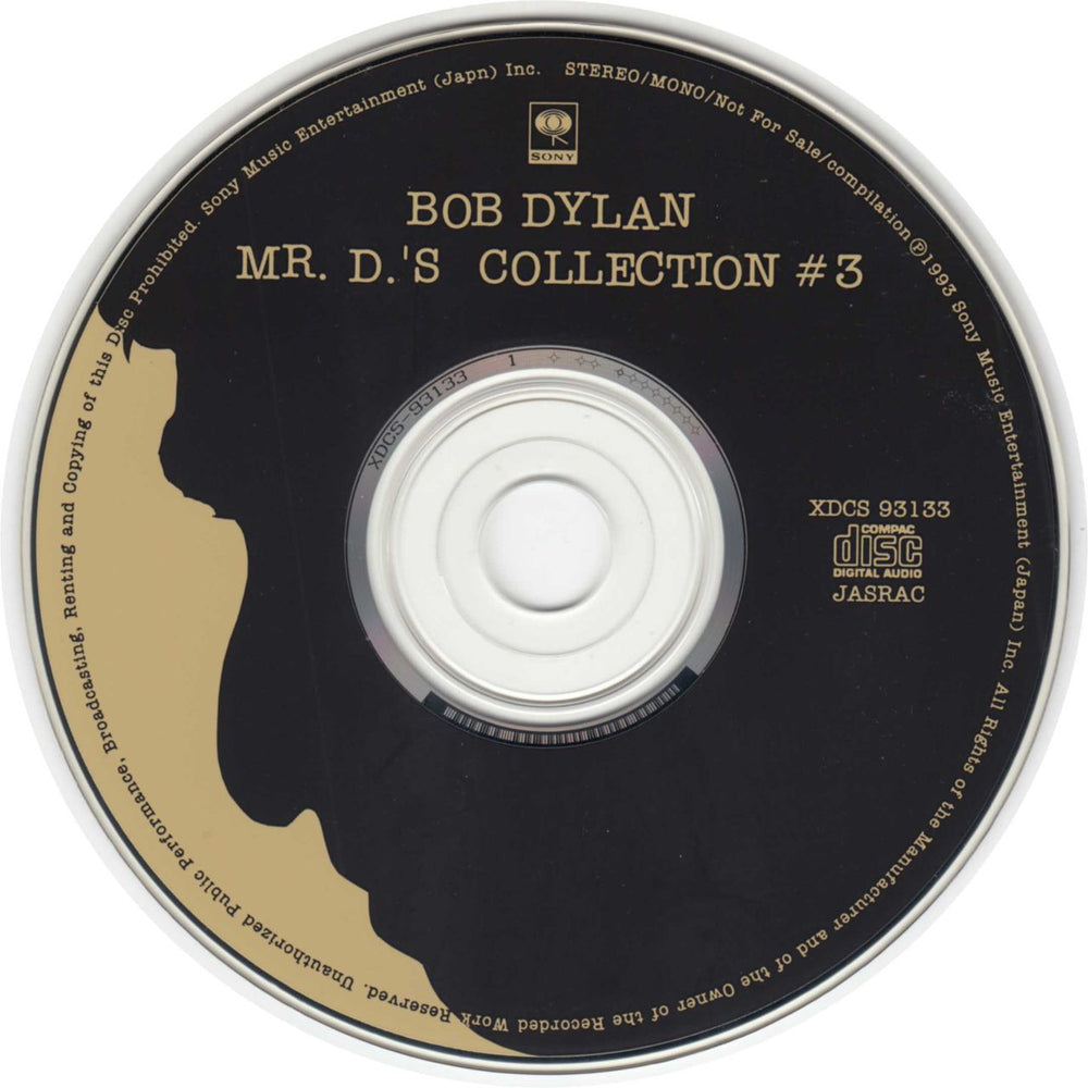 Bob Dylan Mr D's Collection #3 Japanese Promo CD album (CDLP) DYLCDMR802491