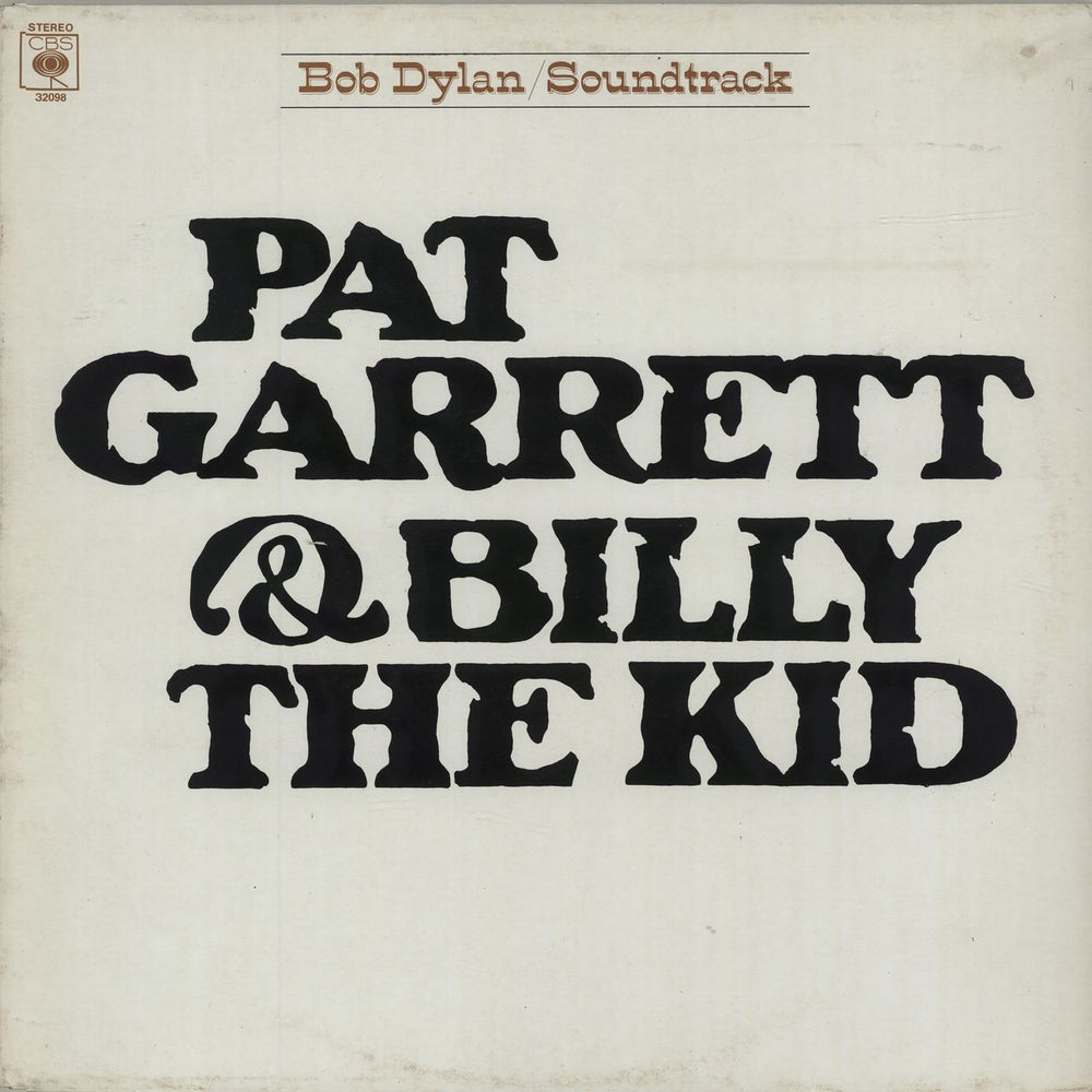 Bob Dylan Pat Garrett & Billy The Kid - 5th UK vinyl LP album (LP record) 32098