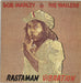 Bob Marley & The Wailers Rastaman Vibration - coloured balls label UK vinyl LP album (LP record) ILPS9383