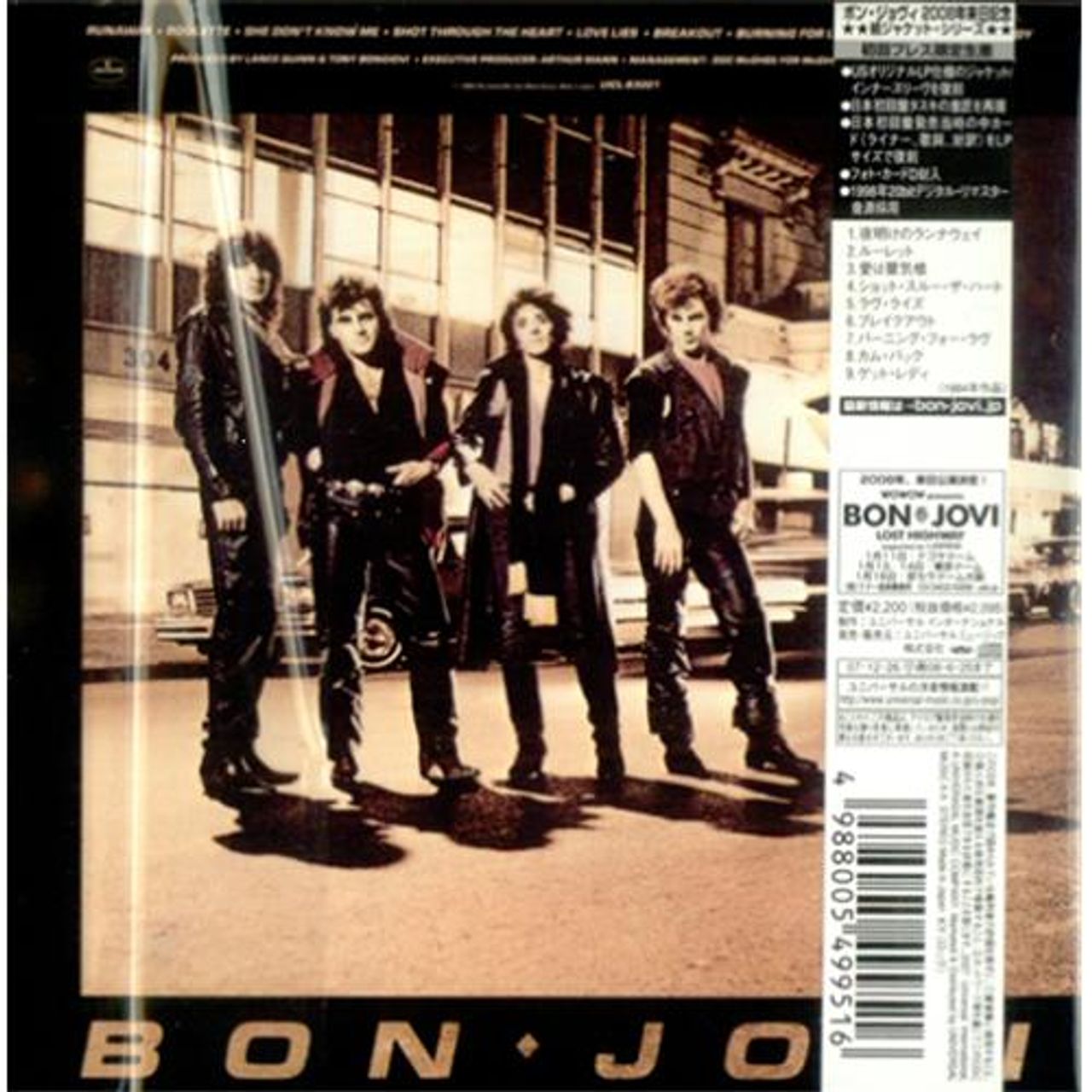 Bon Jovi Bon Jovi Japanese CD album — RareVinyl.com